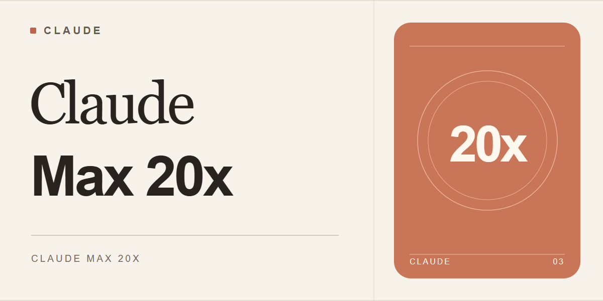 看介绍再下单 Claude Max 20x｜自动发码